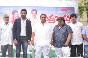 Erra Bassu Movie Press Meet